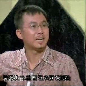 许冠杰(Samuel Hui)1974年《鬼马双星》最全剧照