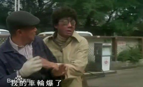 许冠杰(Samuel Hui)1975年《契》最新剧照