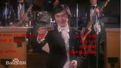 许冠杰(Samuel Hui)1975年《契》最新剧照