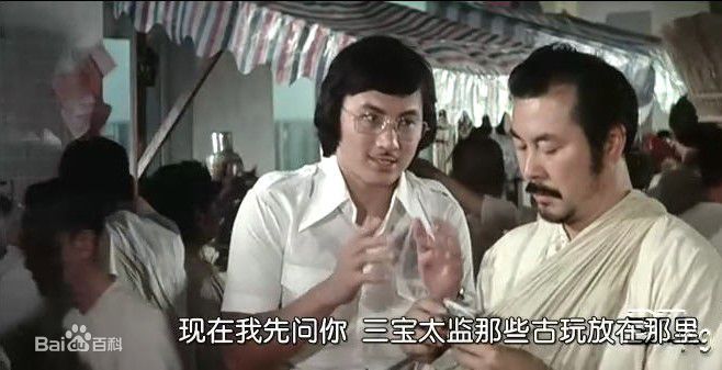 许冠杰(Samuel Hui)1975年《天才与》最优质剧照