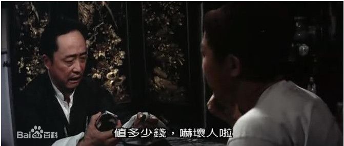 许冠杰(Samuel Hui)1975年《天才与》最优质剧照