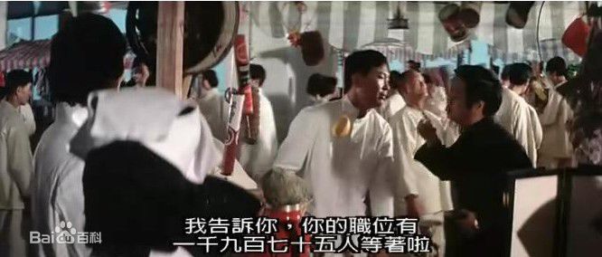 许冠杰(Samuel Hui)1975年《天才与》最优质剧照