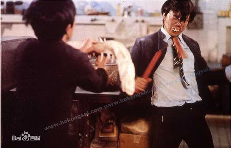 许冠杰(Samuel Hui)1976年《半斤八两》剧照