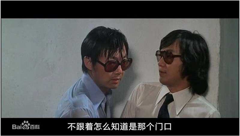 许冠杰(Samuel Hui)1976年《半斤八两》剧照