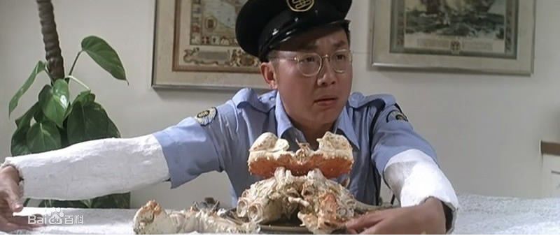 许冠杰(Samuel Hui)1981年《摩登保镖》最新剧照