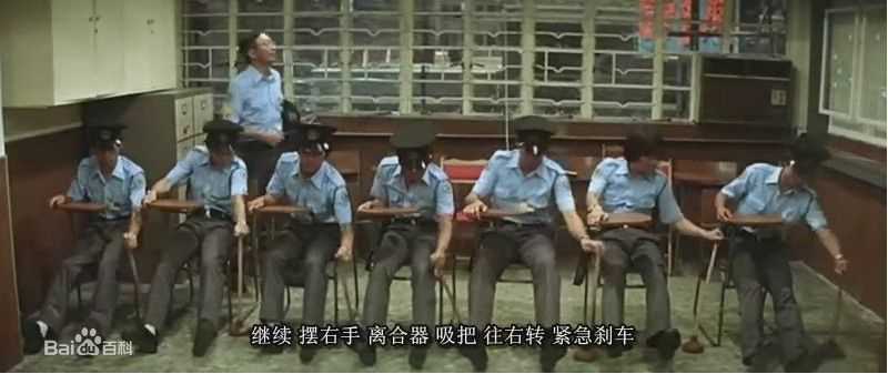 许冠杰(Samuel Hui)1981年《摩登保镖》最新剧照