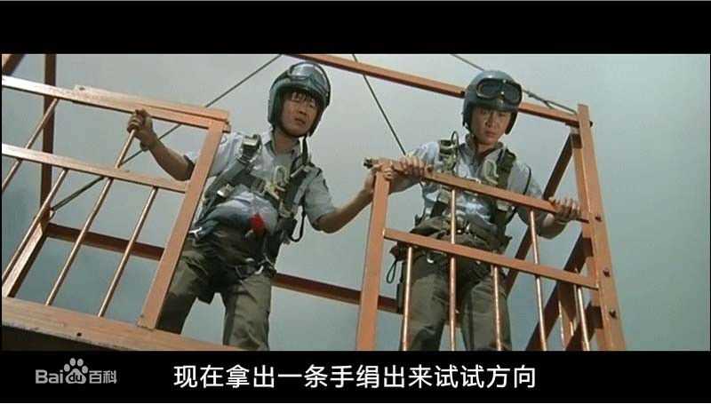 许冠杰(Samuel Hui)1981年《摩登保镖》最新剧照