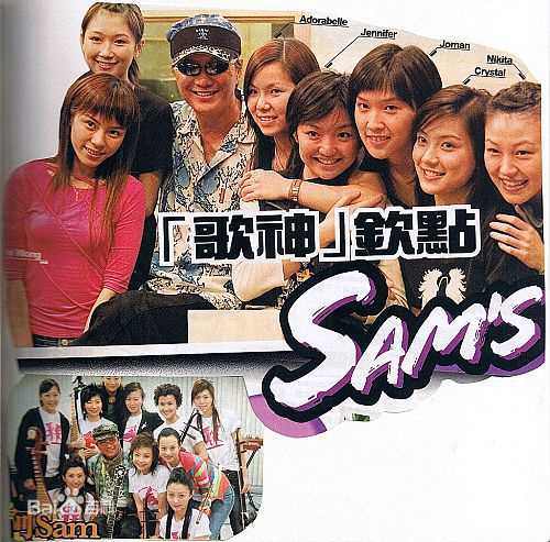 高清许冠杰(Samuel Hui)精彩图册