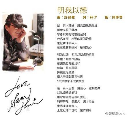 高清许冠杰(Samuel Hui)精彩图册