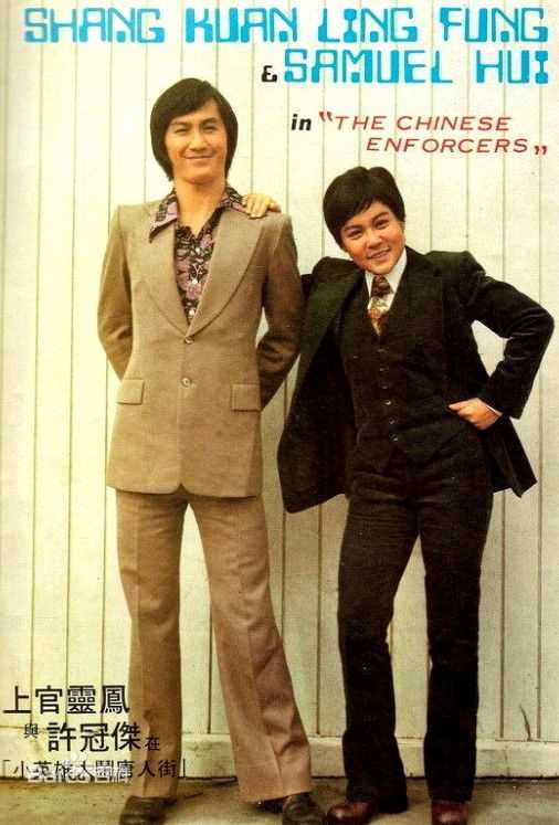 高清许冠杰(Samuel Hui)精彩图册