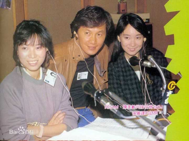 高清许冠杰(Samuel Hui)精彩图册