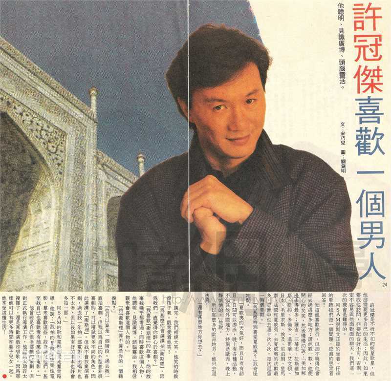 许冠杰(Samuel Hui)精彩图册