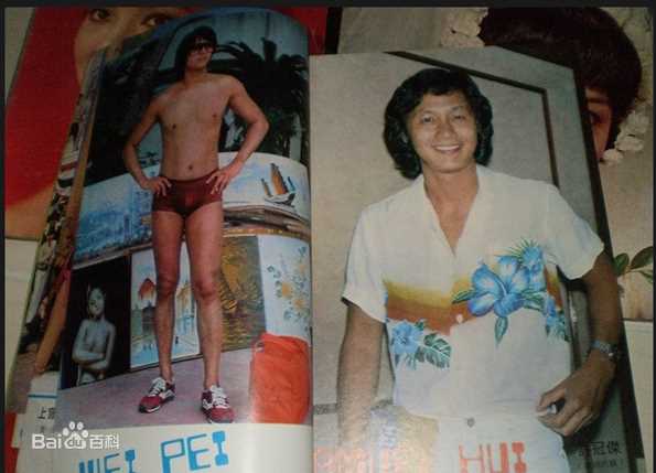 许冠杰(Samuel Hui)精彩图册