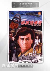 许冠杰(Samuel Hui)前后照片