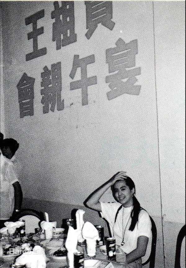 王祖贤(Joey Wong)祖贤在舒城素颜照相册