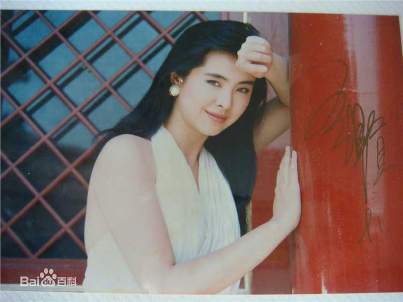 王祖贤(Joey Wong)的签名生活照相册