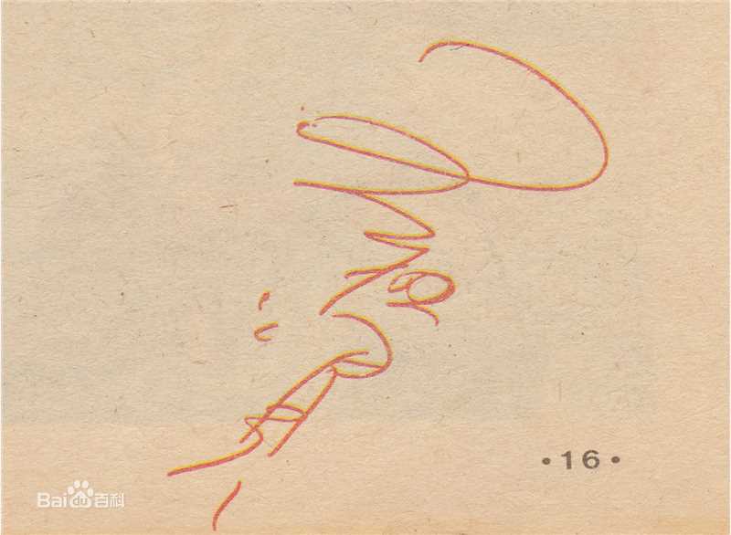 王祖贤(Joey Wong)的签名生活照相册