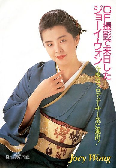 王祖贤(Joey Wong)广告系列性感图片图集