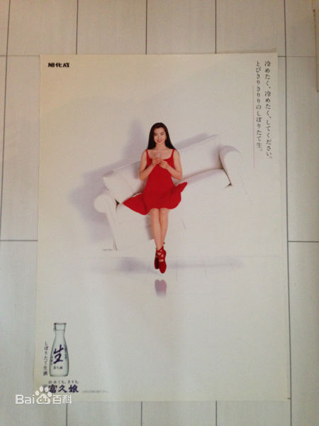 王祖贤(Joey Wong)广告系列性感图片图集