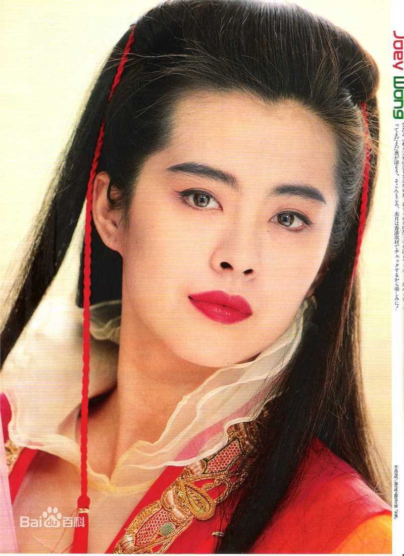 王祖贤(Joey Wong)广告系列性感图片图集