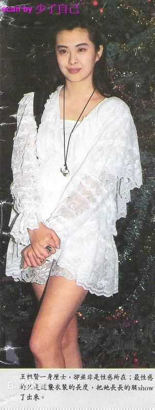 王祖贤(Joey Wong)最新日韩杂志图图集