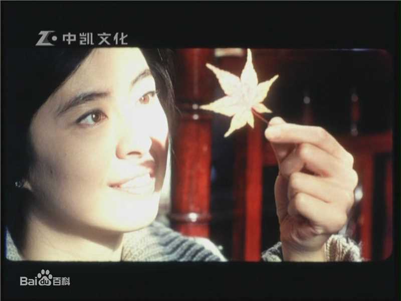 王祖贤(Joey Wong)《美丽上海》《北京猿人》等片高清剧照