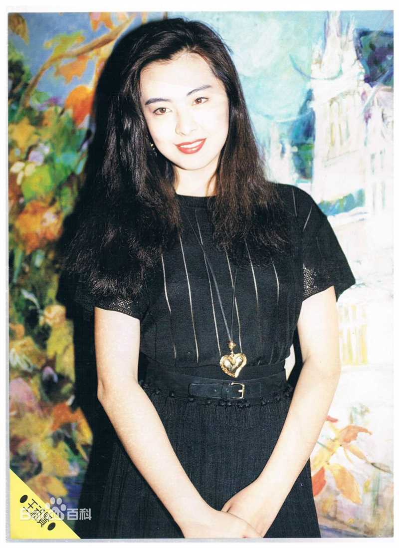 王祖贤(Joey Wong)彩页图集素颜照相册