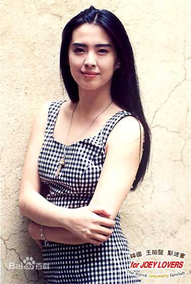 王祖贤(Joey Wong)合影以及活动图片生活照相册