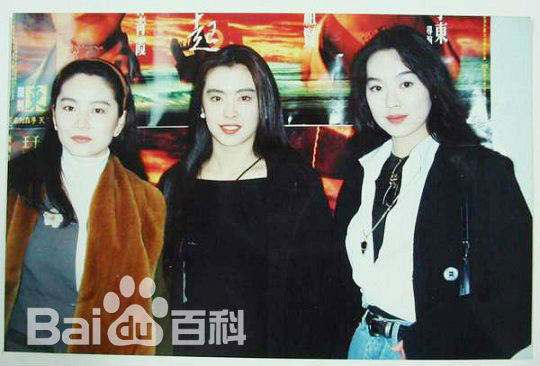 王祖贤(Joey Wong)合影以及活动图片生活照相册