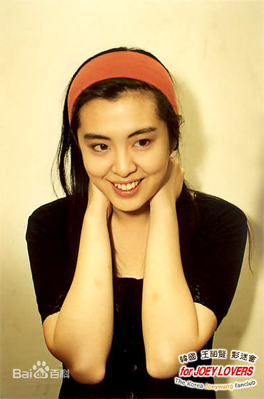 王祖贤(Joey Wong)