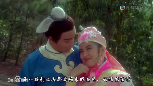 王祖贤(Joey Wong)1993《东成西就》精选剧照