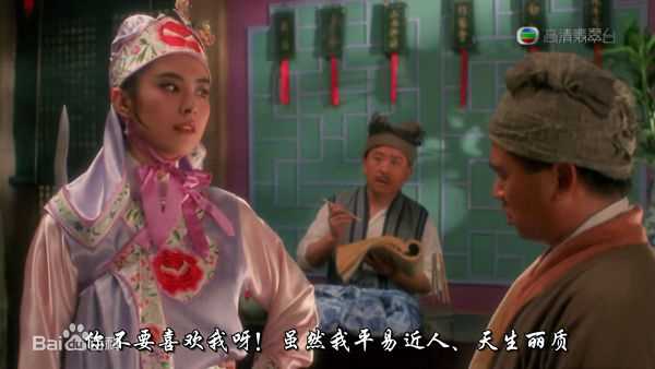 王祖贤(Joey Wong)1993《东成西就》精选剧照