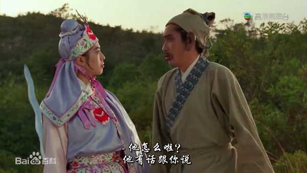 王祖贤(Joey Wong)1993《东成西就》精选剧照