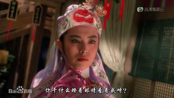 王祖贤(Joey Wong)1993《东成西就》精选剧照