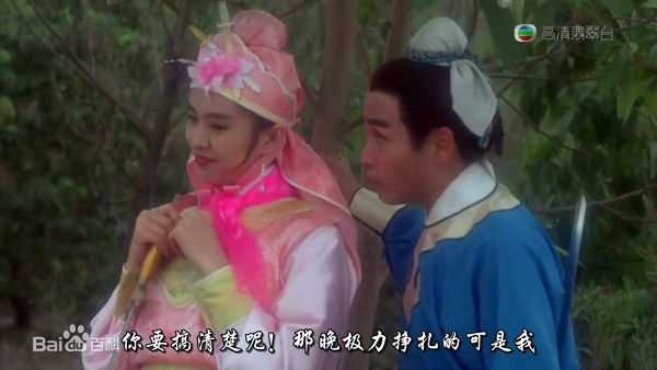 王祖贤(Joey Wong)1993《东成西就》精选剧照