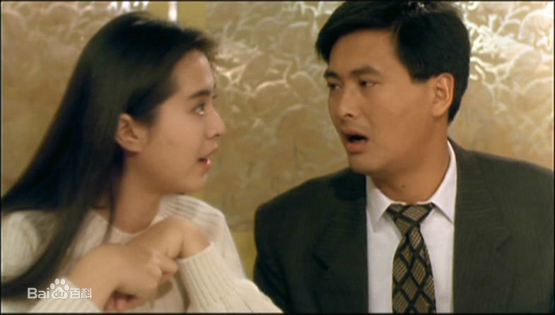 最全王祖贤(Joey Wong)在1989《赌神》中的相册