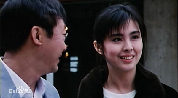 王祖贤(Joey Wong)在1989《合家欢》 饰黄嘉玲中的
