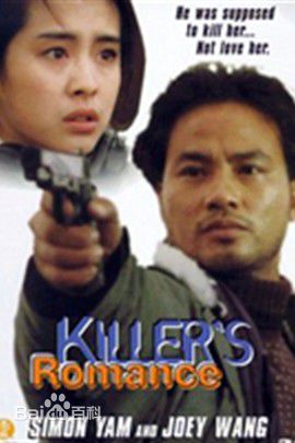 王祖贤(Joey Wong)前后照片