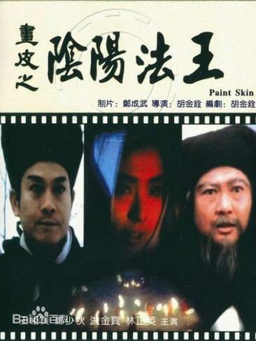 王祖贤(Joey Wong)前后照片