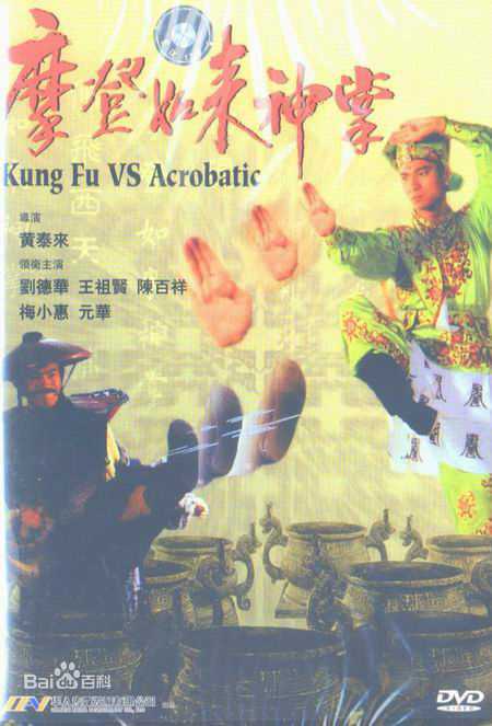 王祖贤(Joey Wong)前后照片