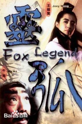 王祖贤(Joey Wong)前后照片