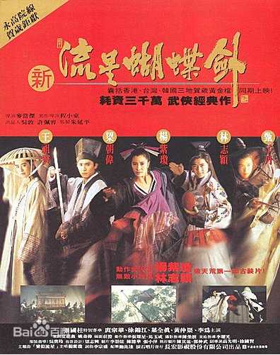 王祖贤(Joey Wong)前后照片