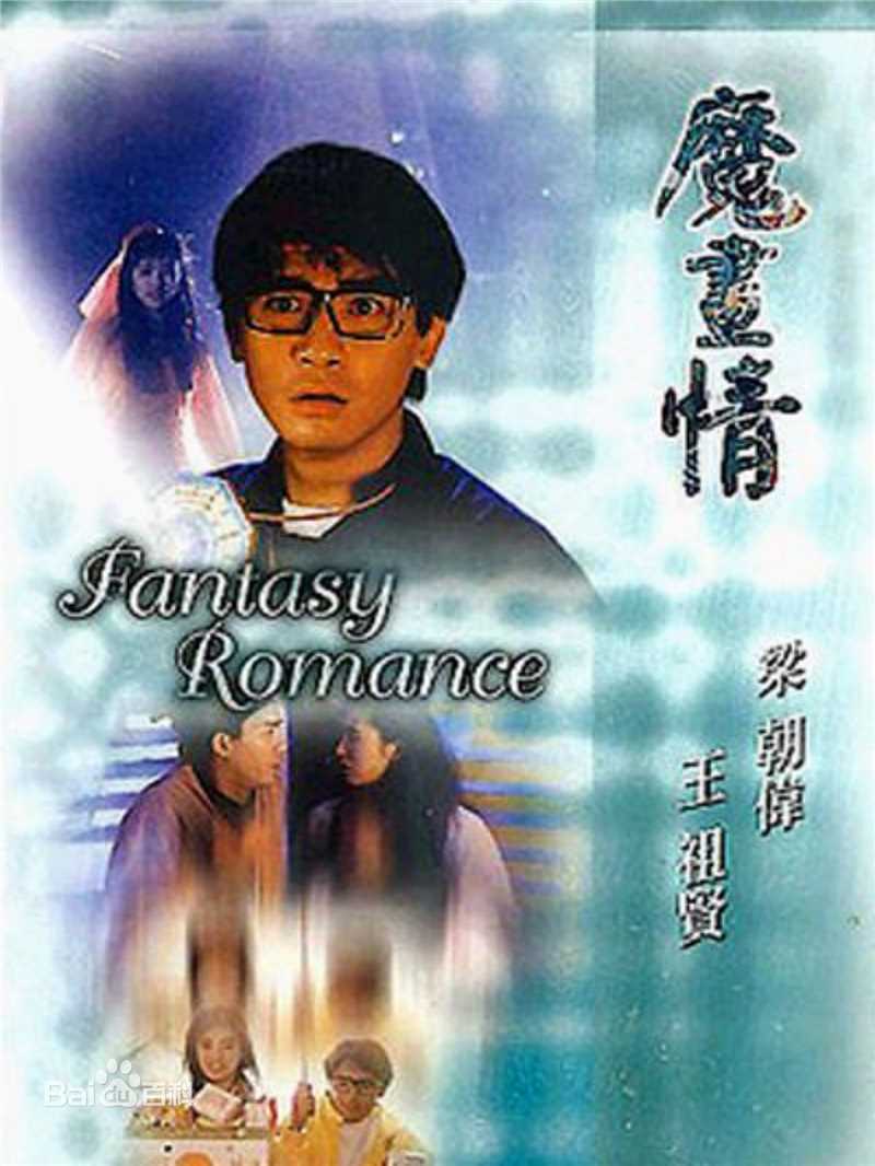 王祖贤(Joey Wong)前后照片