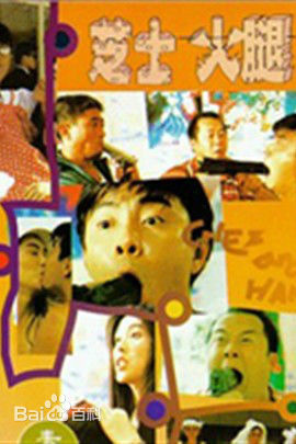 王祖贤(Joey Wong)前后照片