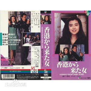 王祖贤(Joey Wong)前后照片