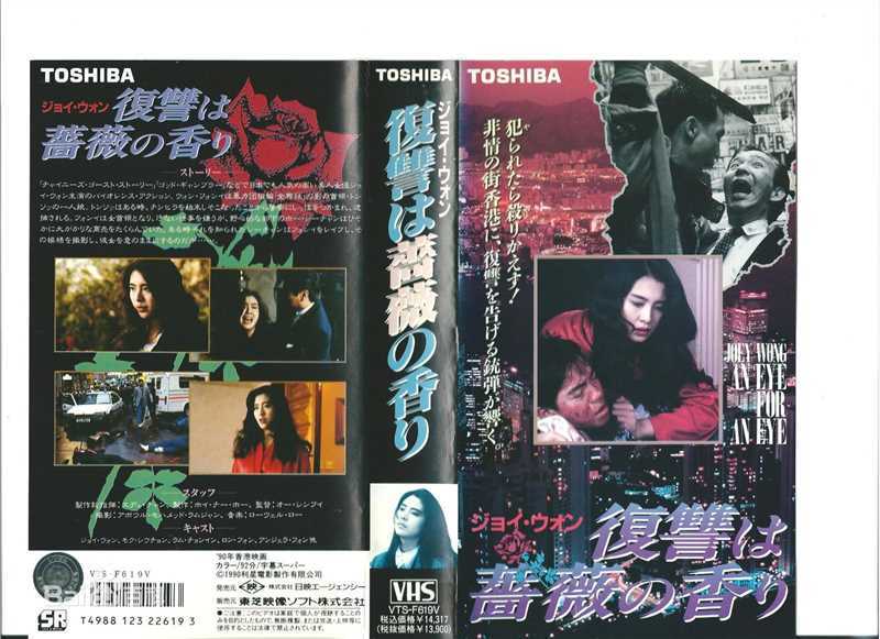 王祖贤(Joey Wong)前后照片