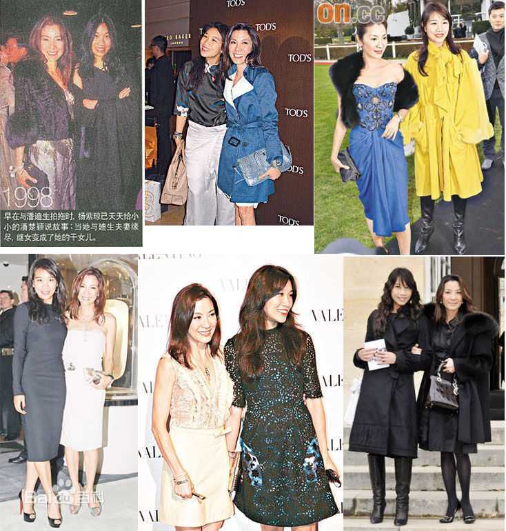 杨紫琼(Michelle Yeoh)让-托德（Jean Todt）和素颜照相册