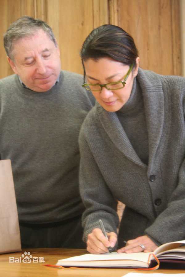 杨紫琼(Michelle Yeoh)让-托德（Jean Todt）和素颜照相册