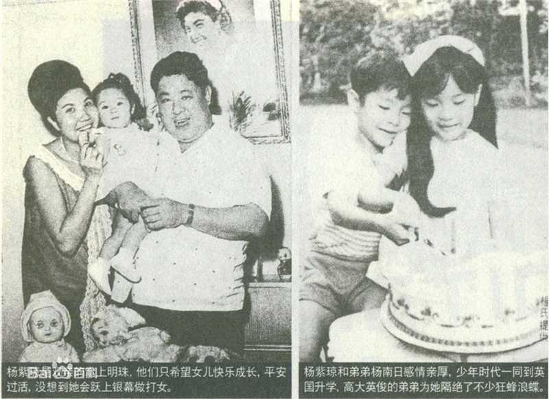 杨紫琼(Michelle Yeoh)早年的图册