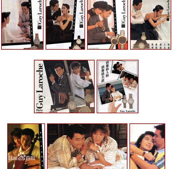 杨紫琼(Michelle Yeoh)和成龙周润发拍摄手表广告素颜照相册